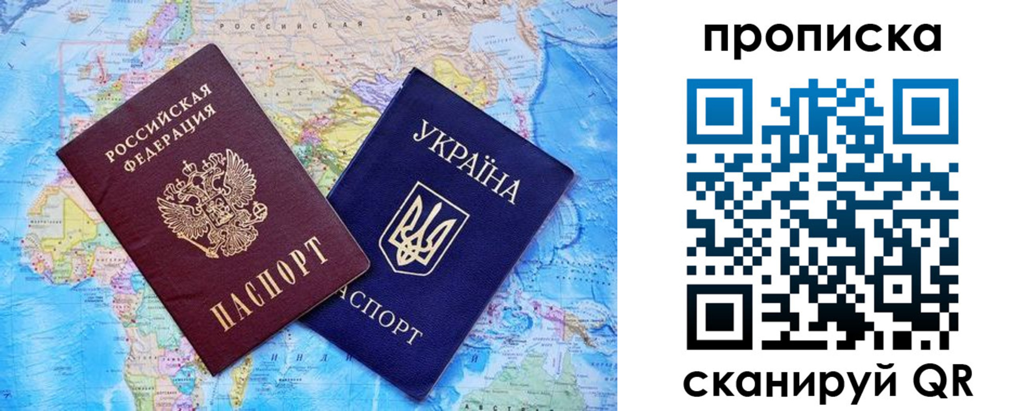 где прописаться в Октябрьске