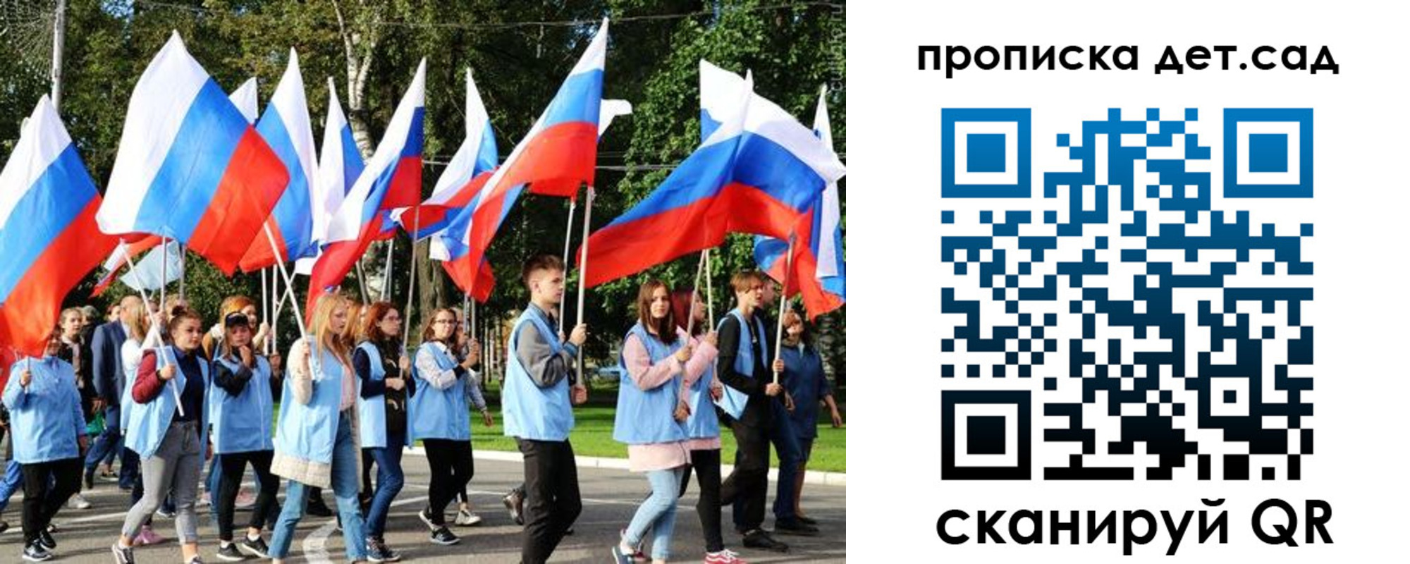 временная регистрация адрес в Октябрьске