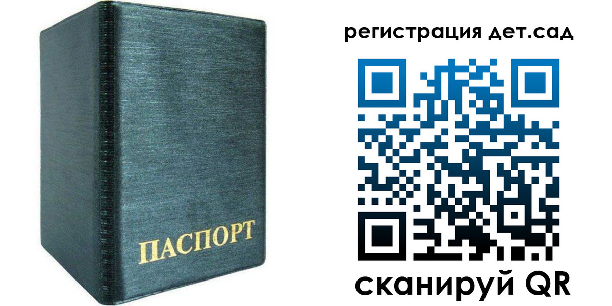 временная регистрация поиск в Октябрьске
