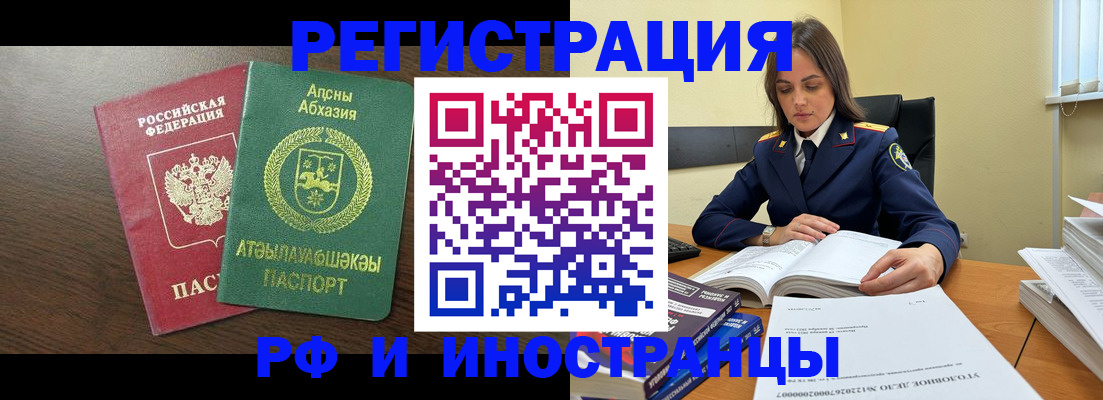 регистрация для дет. сада в Октябрьске